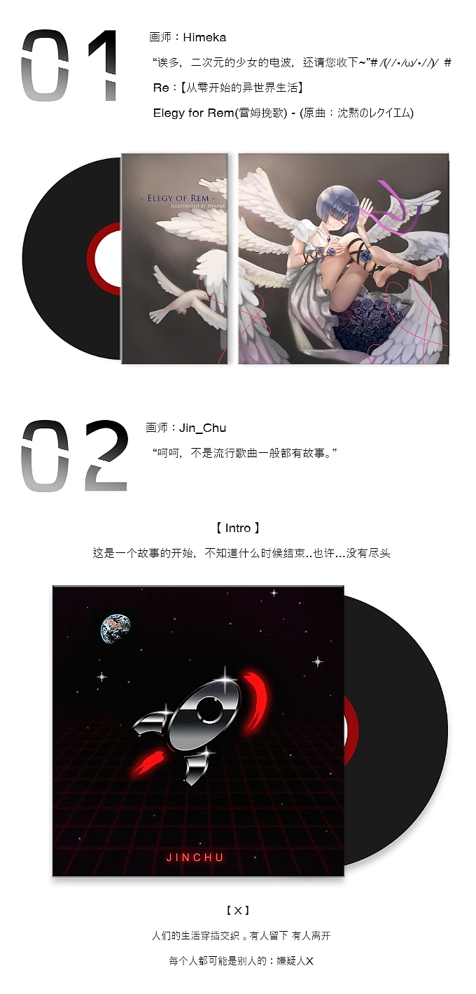 【設繪窯第二期】太可怕了,這些設計師到底聽見了什么?（圖ZMTQ0ODU5NjI0） - 包裝 - 站酷設計師設繪窯原創(chuàng)素材 - 站酷ZCOOL