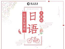 海报