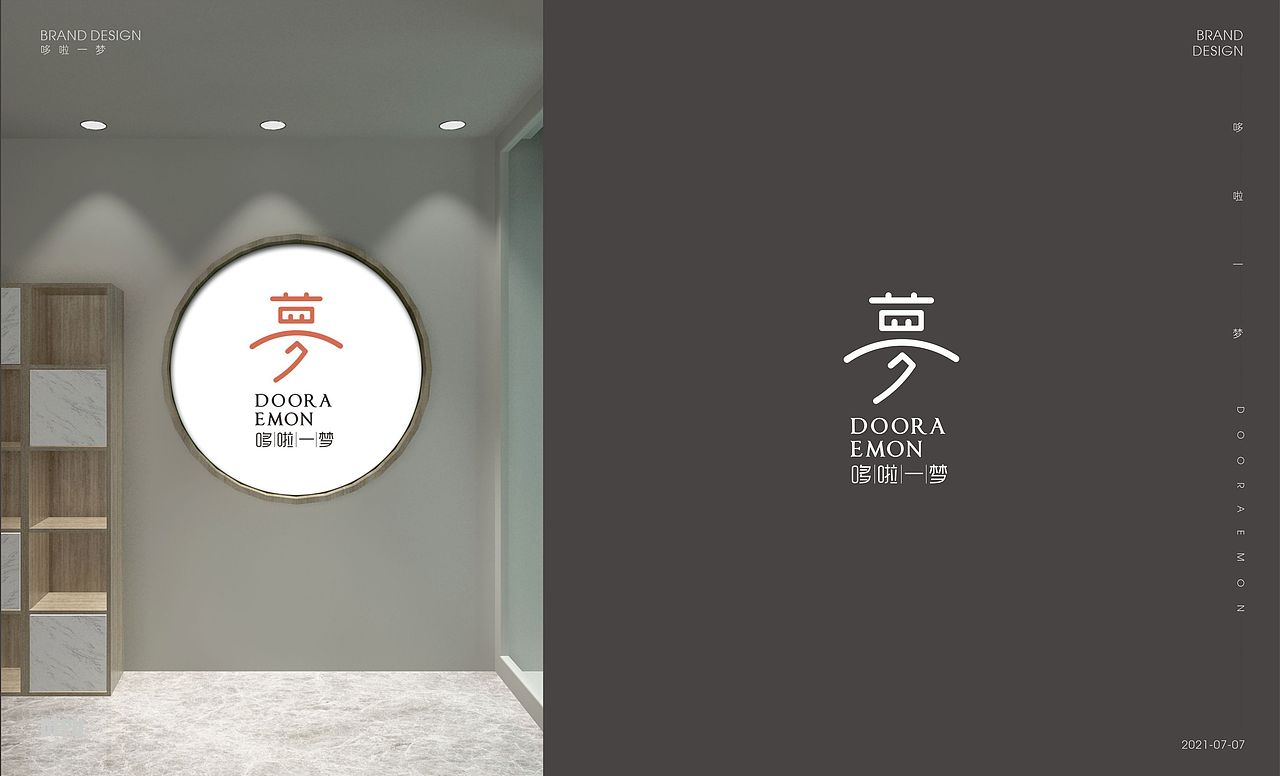 美妆品牌设计（图ZMjYzMDA1NTA4） - 品牌 - 站酷设计师DEPU德普设计原创素材 - 站酷ZCOOL