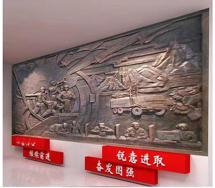 阳泉党建展厅浮雕设计公司