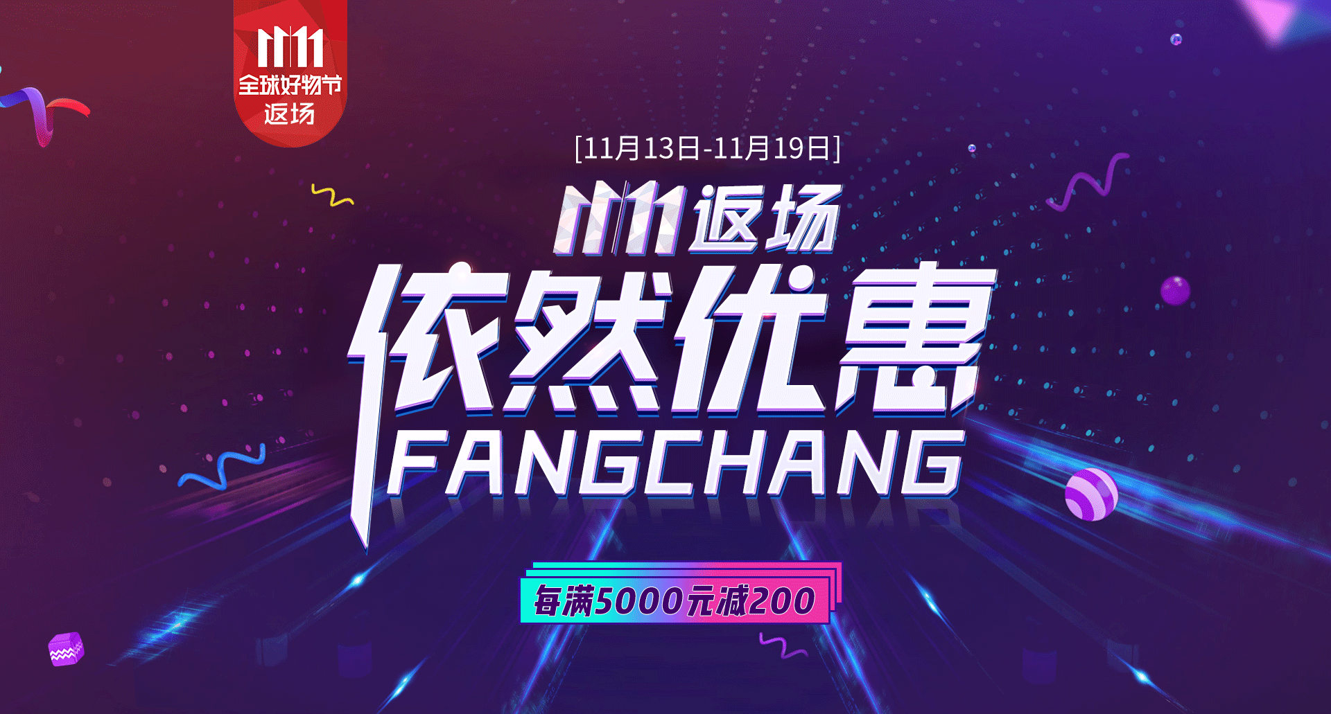 忙碌的秋天（图ZOTc3MzI0NzI=） - 电商 - 站酷设计师林小映更努力原创素材 - 站酷ZCOOL