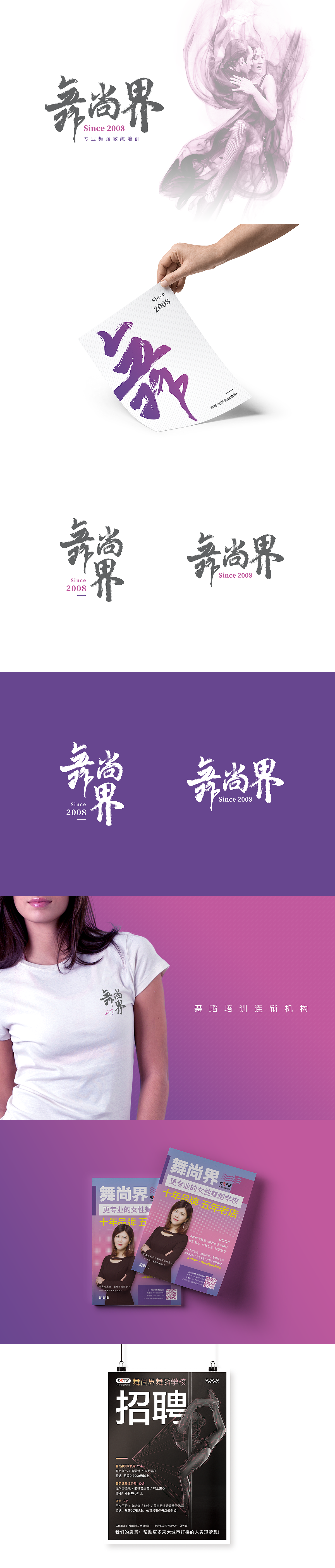 2017年品牌标志设计（图ZMTA1MTk5MzQ4） - 品牌 - 站酷设计师铛辉原创素材 - 站酷ZCOOL