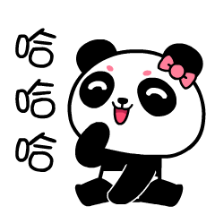 37熊猫㲺㲺（图ZMTI5MzAxMDMy） - 网络表情 - 站酷设计师37NOT原创素材 - 站酷ZCOOL