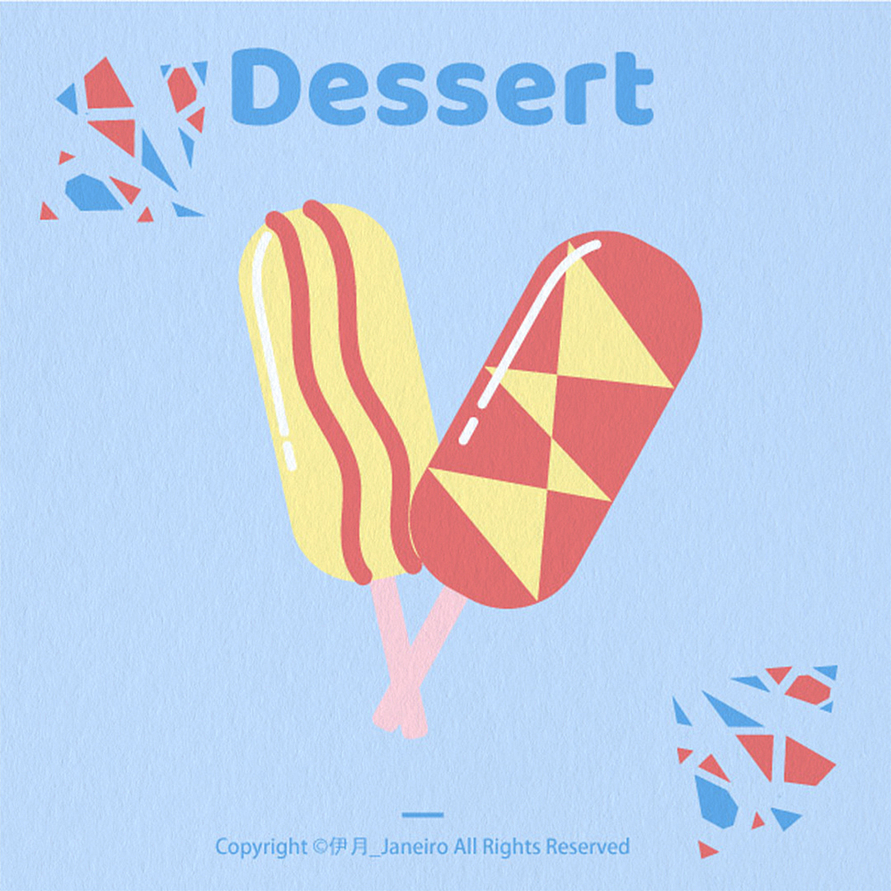 零食篇 扁平插画