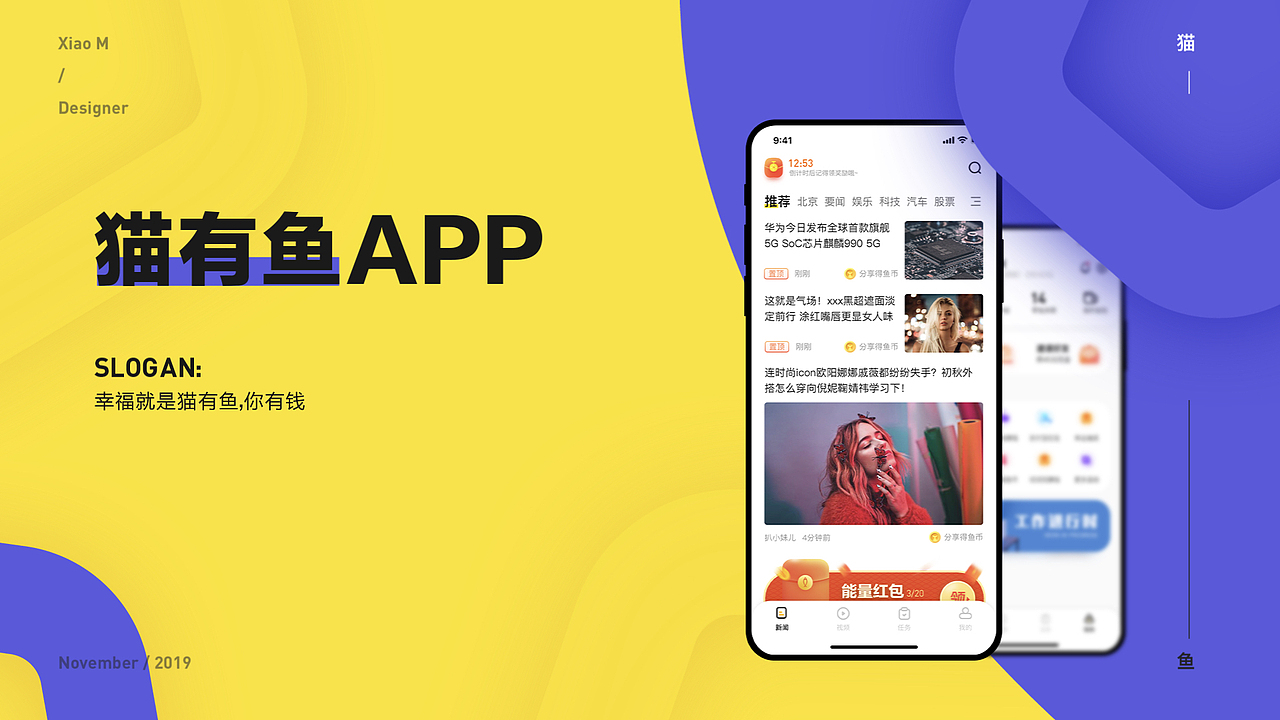 2︎⃣0︎⃣1︎⃣9︎⃣那些事👉年终总结