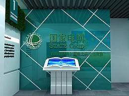国家电网