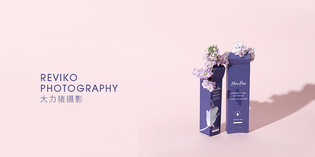女性护理产品（图ZMjA1MzkyMTQ0） - 产品摄影 - 站酷设计师REVIKO原创素材 - 站酷ZCOOL