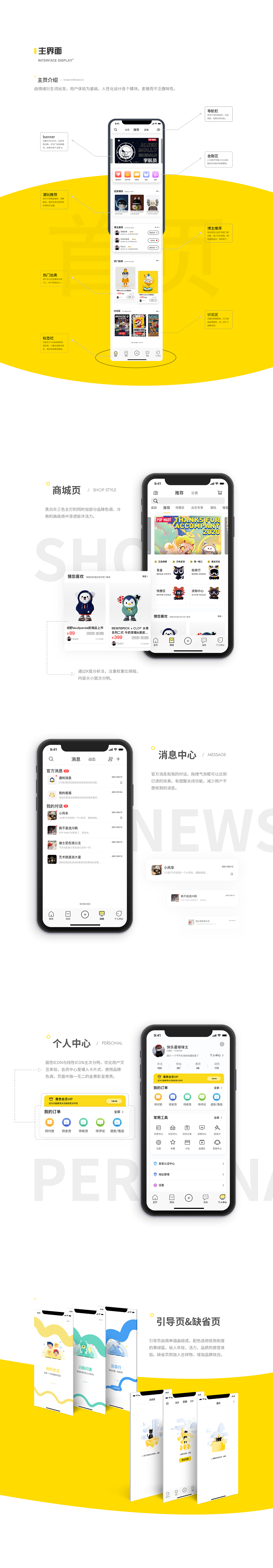 UI作品集（图ZMjgwOTk5MDU2） - APP界面 - 站酷设计师拥抱着云朵原创素材 - 站酷ZCOOL