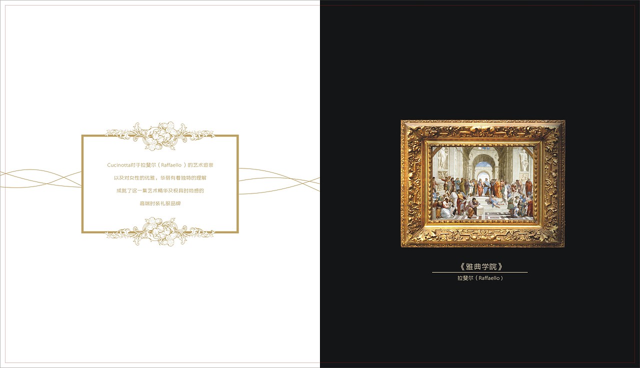 礼服品牌品鉴（图ZOTM2ODExOTI=） - 文案/策划 - 站酷设计师大林果原创素材 - 站酷ZCOOL