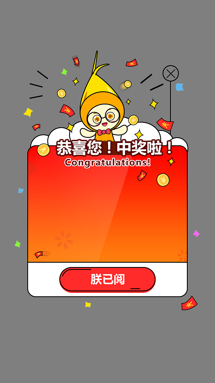 理财APP界面（图ZOTg4MzA5NzY=） - APP界面 - 站酷设计师Sylvia_1207原创素材 - 站酷ZCOOL