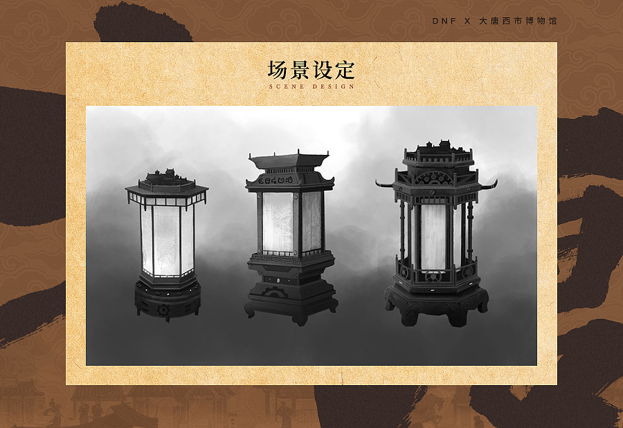 DNF x 大唐西市博物馆（图ZMTcxMDkzNDIw） - 动画/影视 - 站酷设计师一只YIZ原创素材 - 站酷ZCOOL