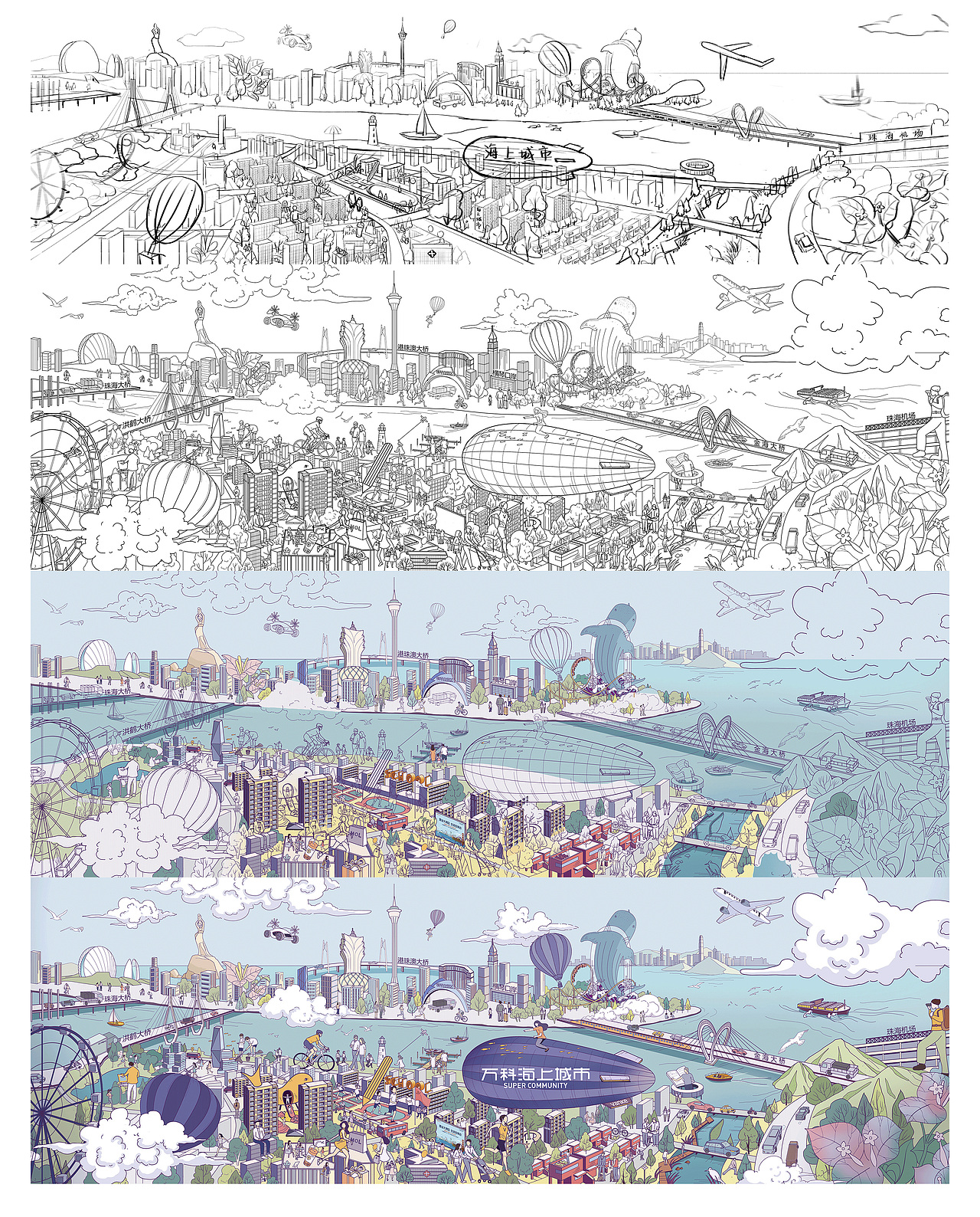 海上城市主画面 | 珠海万科地产插画（图ZMjk0MTE3Mzky） - 商业插画 - 站酷设计师皮赛eva原创素材 - 站酷ZCOOL