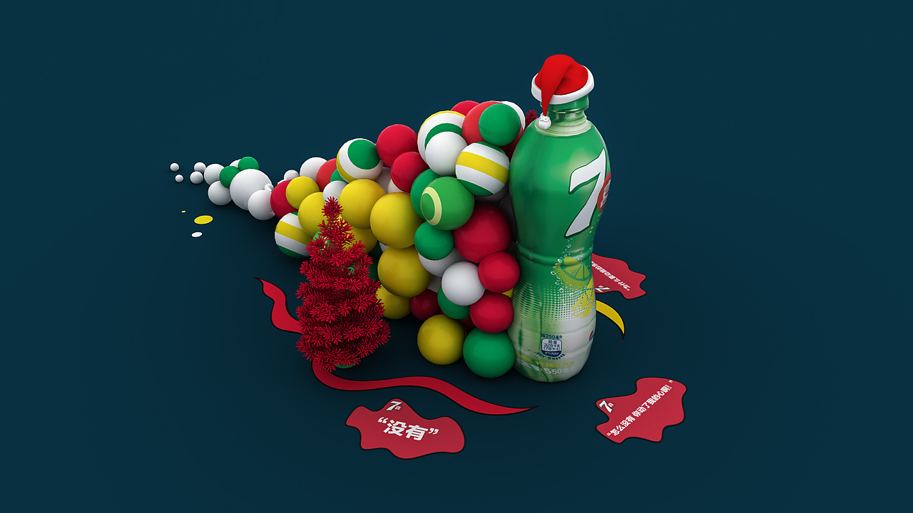 七喜地标（图ZMjAxNDYyMjg0） - 其他三维 - 站酷设计师设计师的咆哮原创素材 - 站酷ZCOOL