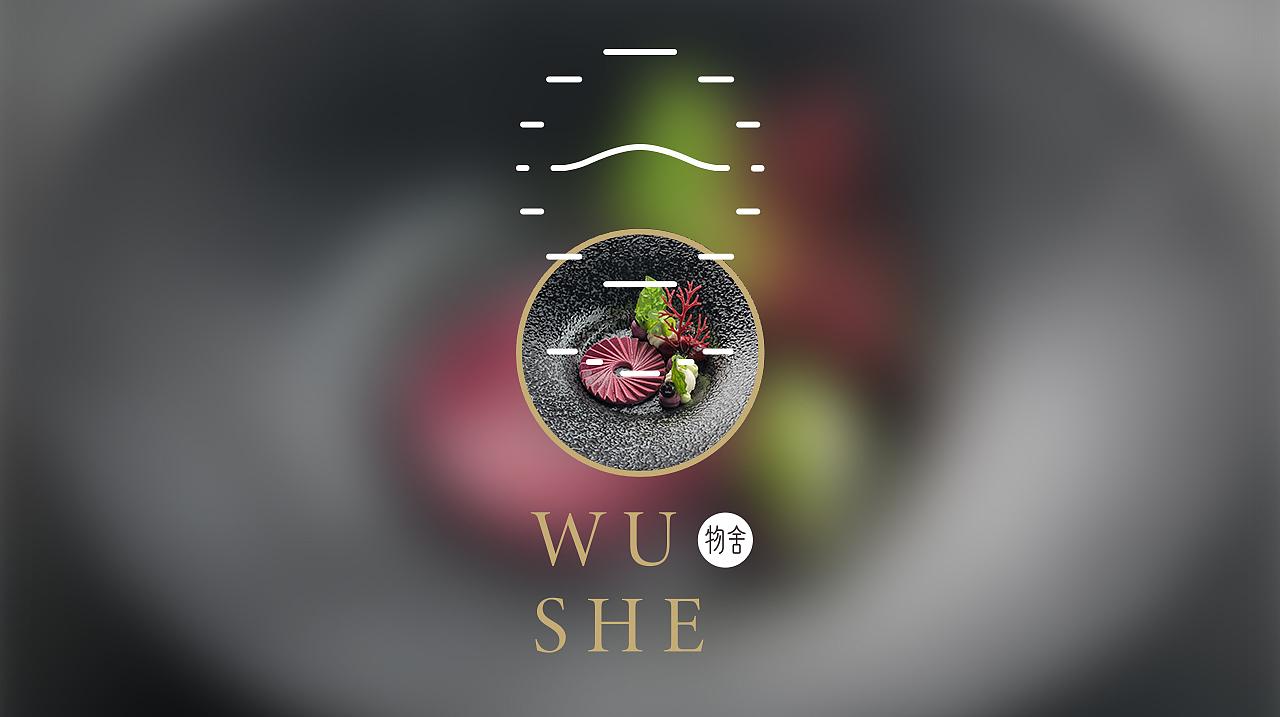 物舍-轻奢会所-方案3（图ZMjQ0OTYxNDEy） - Logo - 站酷设计师摄設的Mocy原创素材 - 站酷ZCOOL