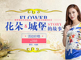 阅读banner