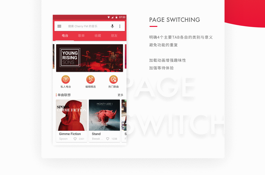 Cherry Music APP for Android(Material Design)（图ZNzc4MDQwNjQ=） - APP界面 - 站酷设计师zNONOz原创素材 - 站酷ZCOOL