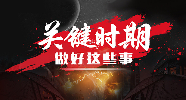 banner设计（图ZMTMxNjg2MTQ0） - 运营设计 - 站酷设计师Paperr原创素材 - 站酷ZCOOL