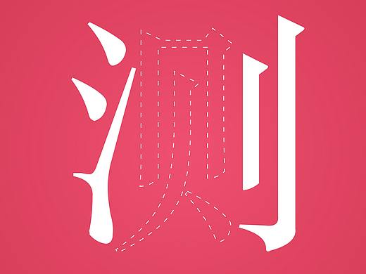 抗疫公益海报