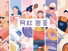 技能