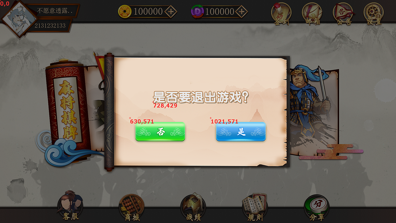 游戏部分作品