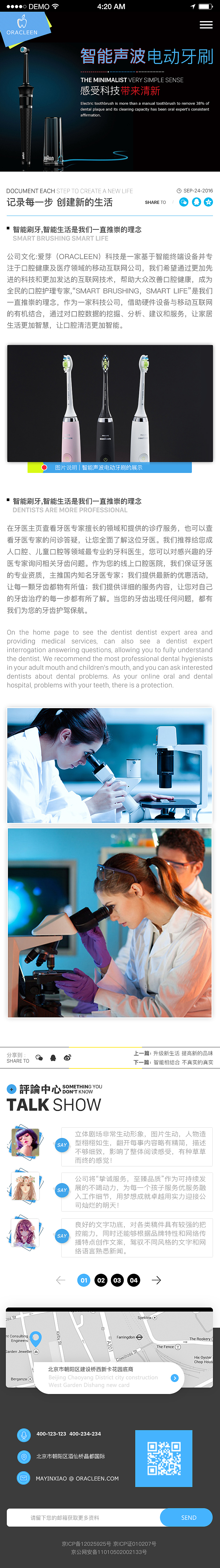 响应式网站设计（图ZODMyMjQ1NjQ=） - 企业官网 - 站酷设计师一只柚子精原创素材 - 站酷ZCOOL