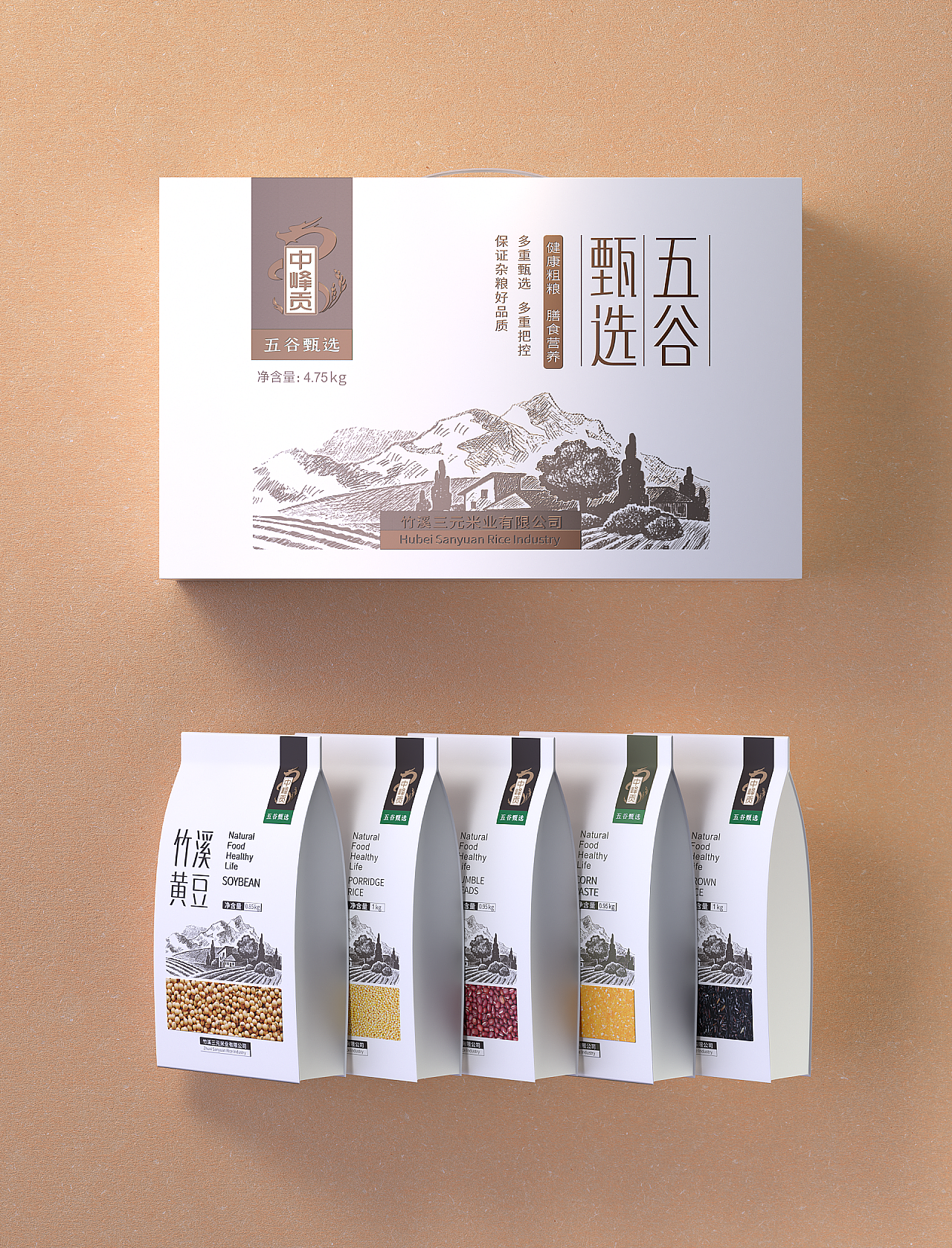春风化雨®作品-中峰贡竹溪贡米大米品牌与产品包装设计（图ZMjY5NDQ1Mjgw） - 海报 - 站酷设计师春风化雨设计陈波原创素材 - 站酷ZCOOL
