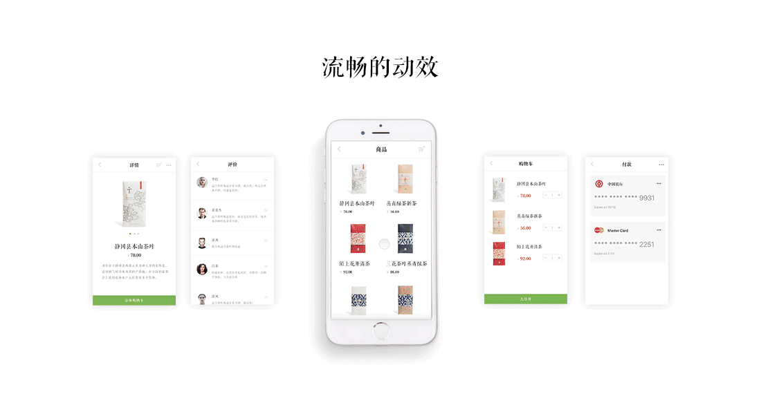 茶之道App设计（图ZNjM5NDM4OTI=） - APP界面 - 站酷设计师UILEO_原创素材 - 站酷ZCOOL