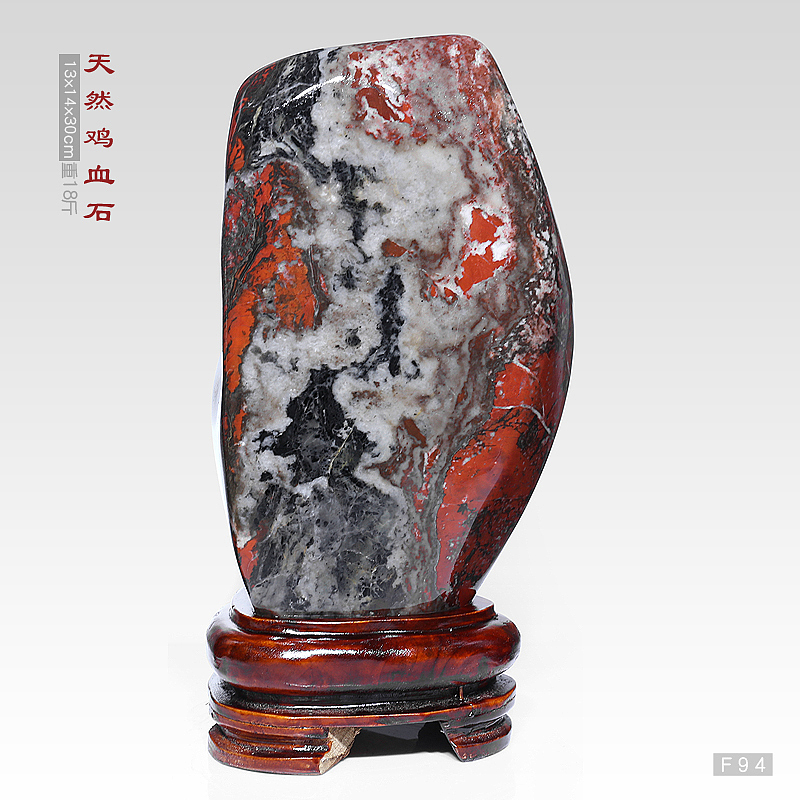 鸡血石 原石 天然鸡血玉（图ZODcxNDU3NzI=） - 其他 - 站酷设计师不讲故事原创素材 - 站酷ZCOOL