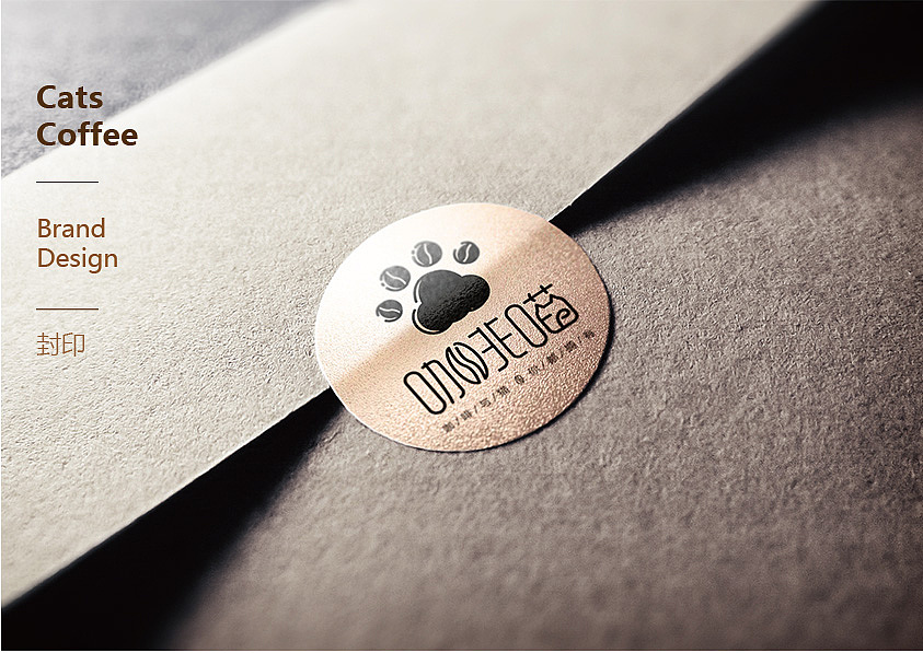 喵咖啡logo（图ZODcyMTgyODg=） - Logo - 站酷设计师焦丫吖原创素材 - 站酷ZCOOL