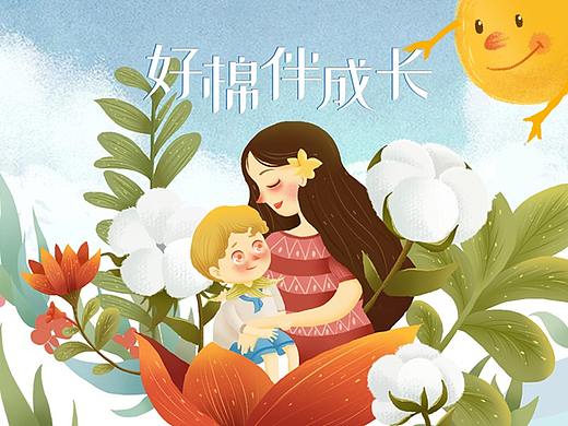 亲子节主题策划（个人主页-ZMzU5MTk5MjQ=） - 运营设计 - 站酷设计师子由Design原创素材 - 站酷ZCOOL