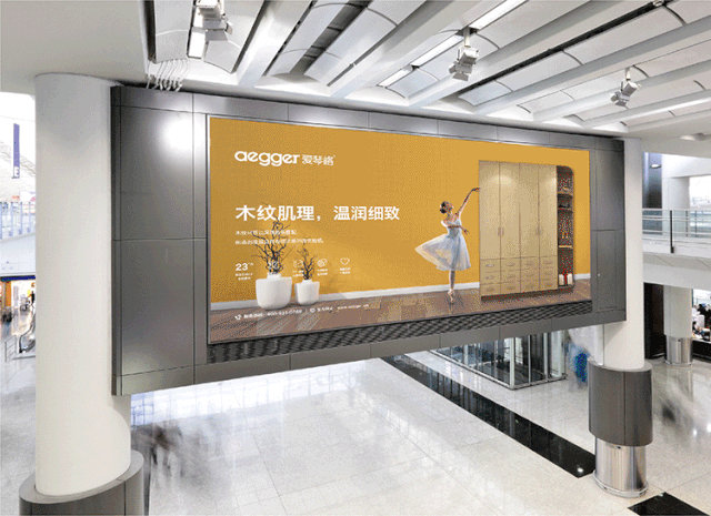 良计 X 爱琴格 23°家的温度（图ZMjQwMzYzNzM2） - 品牌 - 站酷设计师良计策划原创素材 - 站酷ZCOOL