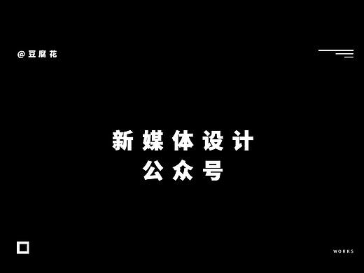 新媒体公众号设计运营