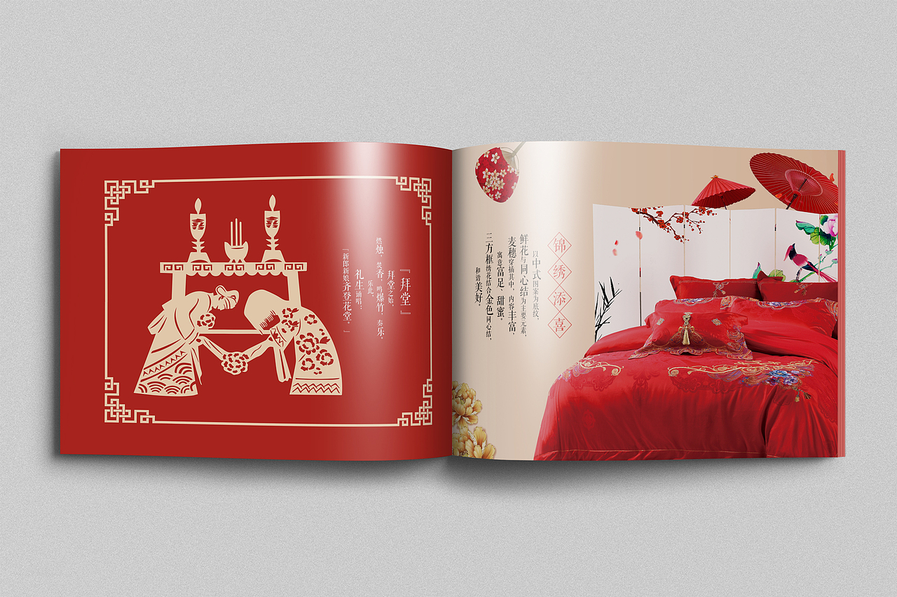 婚嫁產(chǎn)品畫冊（圖ZMTQ3NDA2NTc2） - 書籍/畫冊 - 站酷設(shè)計師派大星的海秒寶寶原創(chuàng)素材 - 站酷ZCOOL