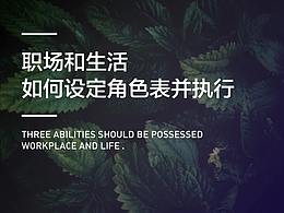 文章