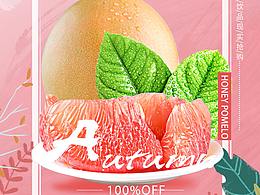 落魄美工日常設(shè)計(jì)