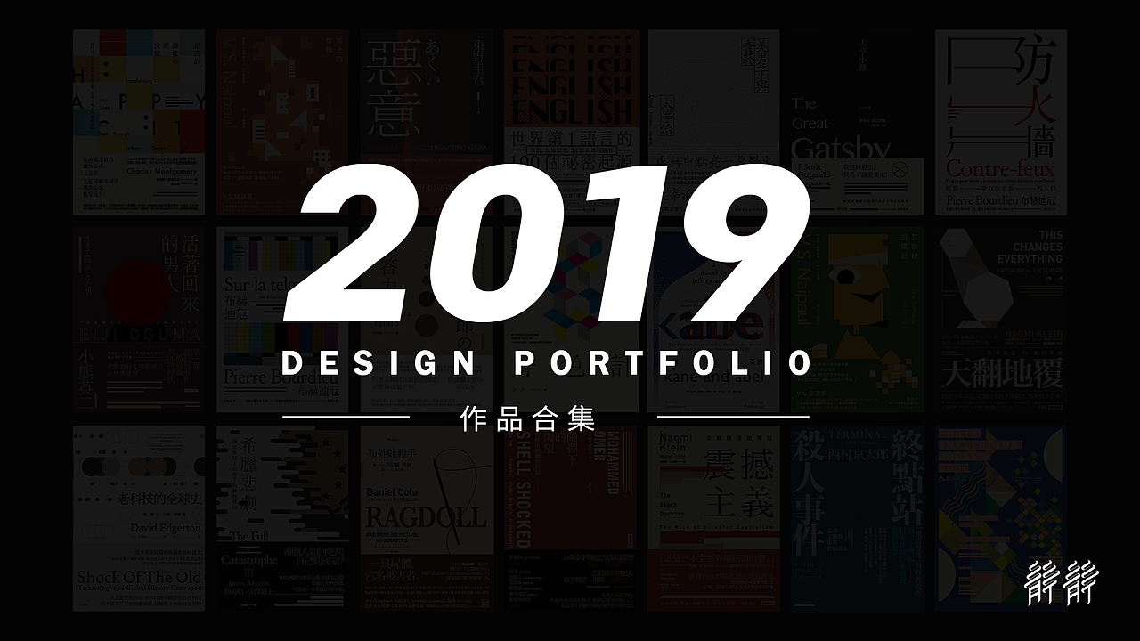 2019~2020年总结（图ZMjExMDcxMDQ4） - 其他UI - 站酷设计师一朵静静原创素材 - 站酷ZCOOL