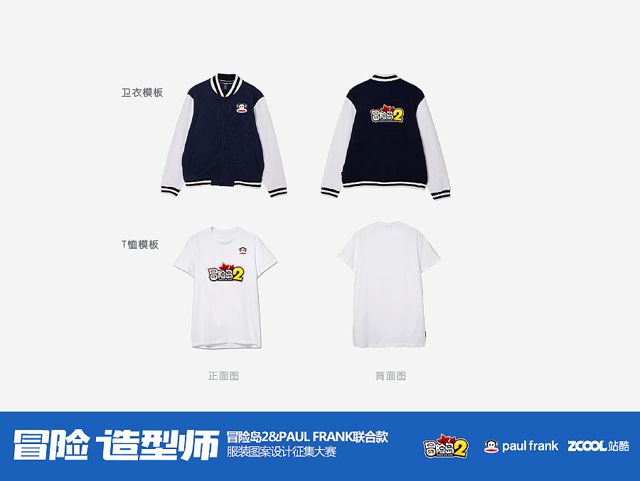 流浪记（图ZNzU4NTkxNDQ=） - 图案 - 站酷设计师指尖上的舞步原创素材 - 站酷ZCOOL