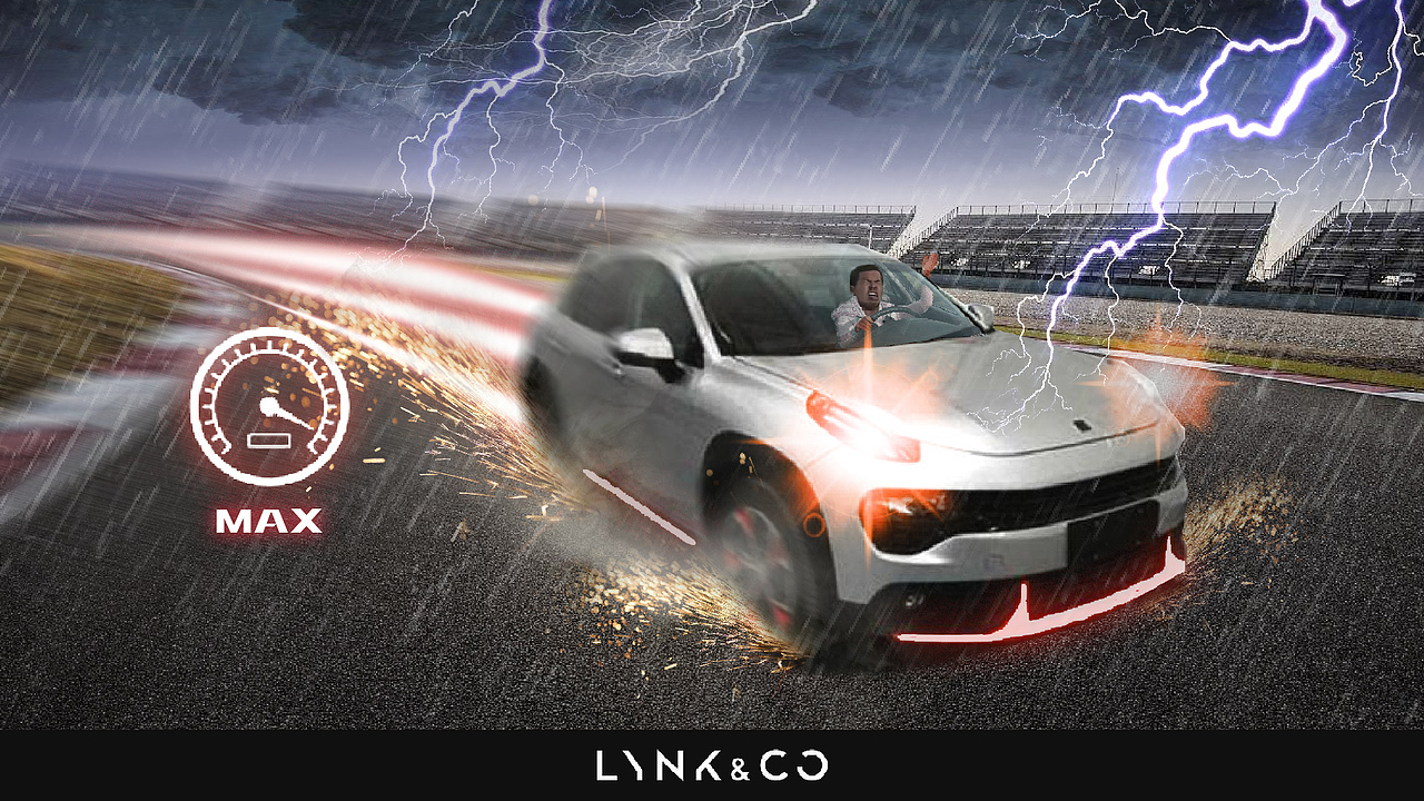 领克汽车风驰电掣