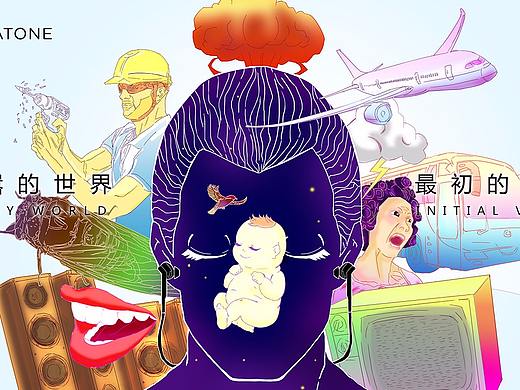 最初的声音（个人主页-ZMjg0MTk0MTI=） - 海报 - 站酷设计师hlovec原创素材 - 站酷ZCOOL