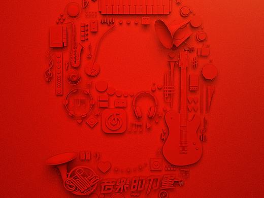 T-ROC 上市倒计时海报