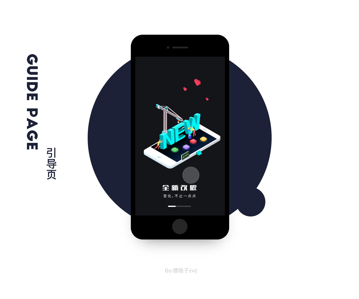 潭州课堂 APP 改版设计与思考（图ZMTM1MzI4ODYw） - APP界面 - 站酷设计师潭州UI学院原创素材 - 站酷ZCOOL