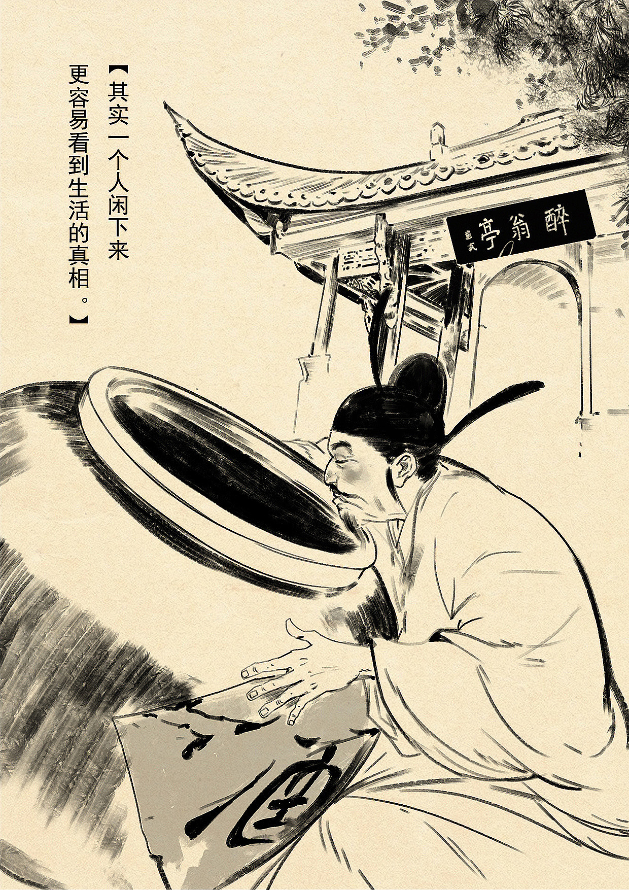 儿童历史（图ZMTg0NzQ3NjY0） - 艺术插画 - 站酷设计师雾疯祢博设计师原创素材 - 站酷ZCOOL