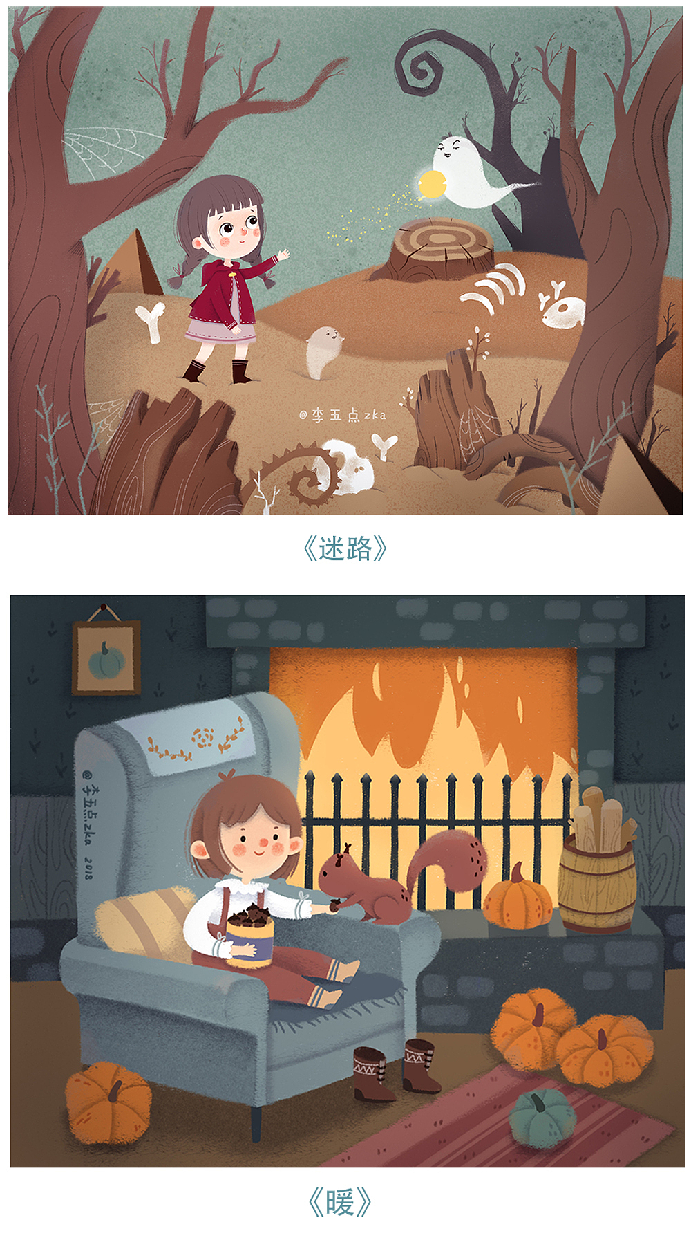 李五点作品集(2020年7月首更)（图ZMjE4NjMxODIw） - 儿童插画 - 站酷设计师李五点zka原创素材 - 站酷ZCOOL