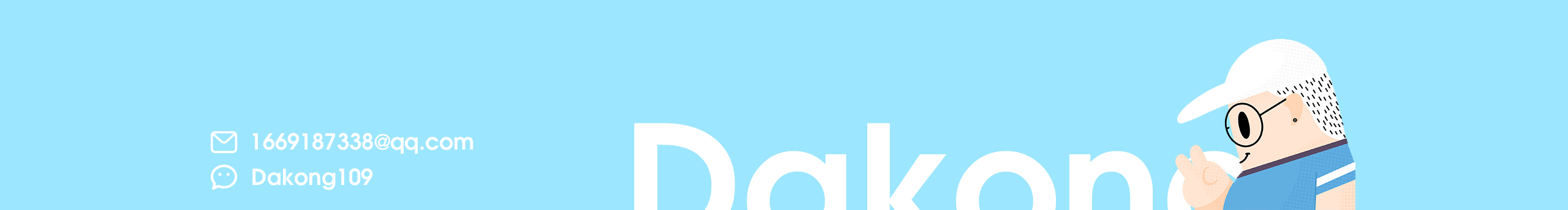 DaK大空的个人主页（封面预览） - 主页封面设置 - 站酷设计师DaK大空原创素材 - 站酷ZCOOL