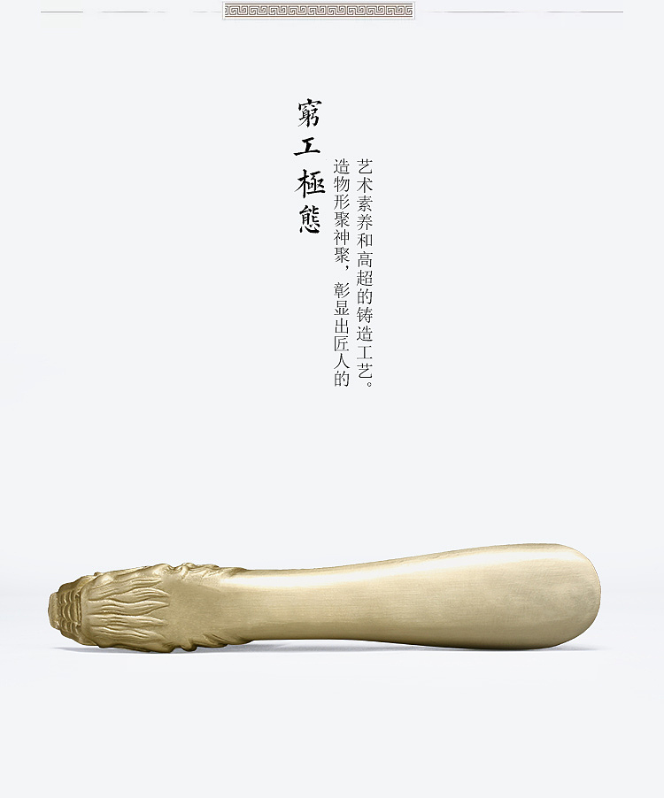 沐焱堂 纯手工伏龙铜茶则 纯铜 创意高档茶荷茶勺