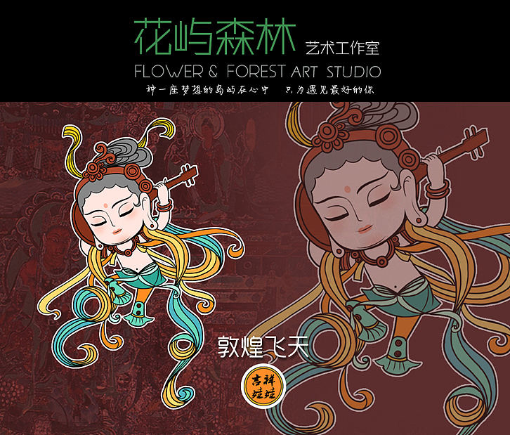 原创卡通IP《敦煌飞天-吉祥娃娃》之音乐吉娃(图ZOTIzMjY4NzI=) - 品牌 - 站酷设计师show丹青原创素材 - 站酷ZCOOL