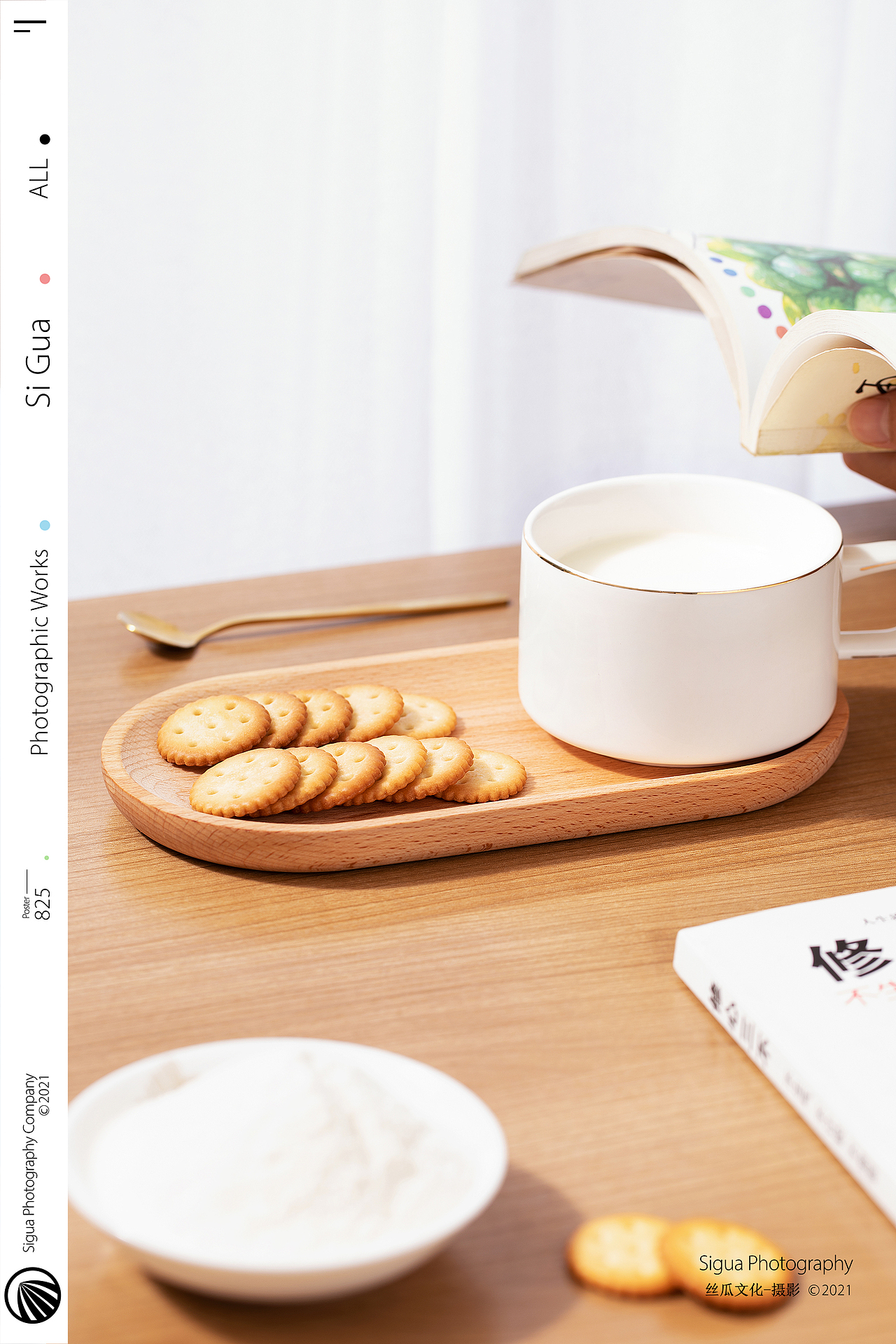 小圆饼干零食拍摄 | 丝瓜文化 & 品牌视觉提升（图ZMjU4NjMwNTk2） - 美食摄影 - 站酷设计师丝瓜摄影原创素材 - 站酷ZCOOL