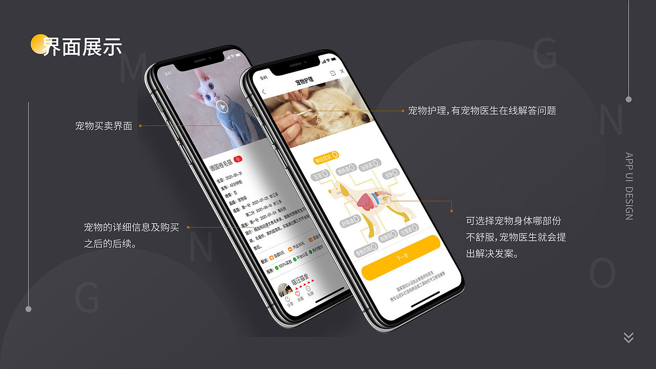 宁婉娴--15800333079