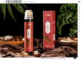 食物