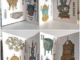 故宫文物系列合集